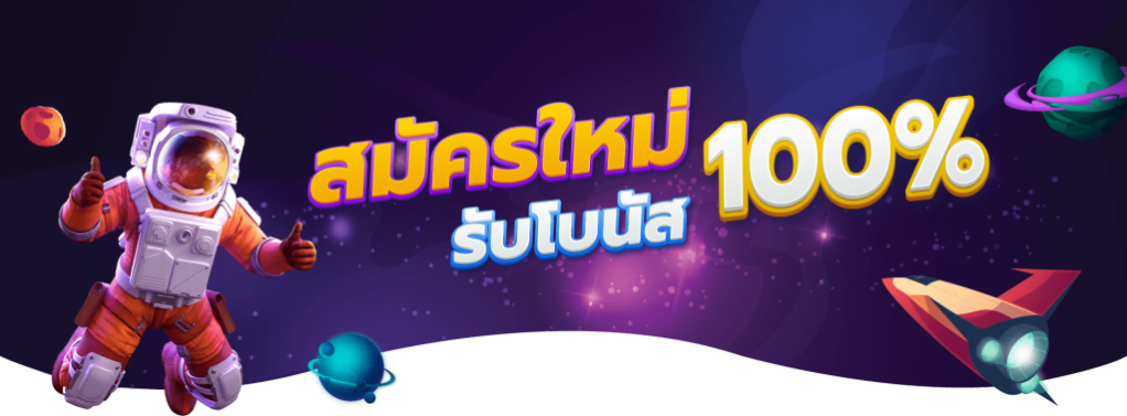 เว็บสล็อต pg แตกง่าย 2021