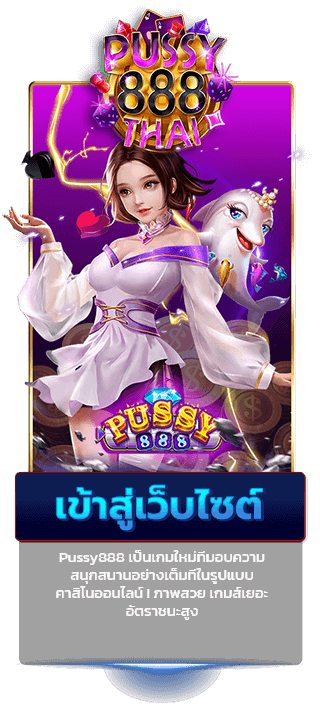 เว็บสล็อต pg แตกง่าย 20213