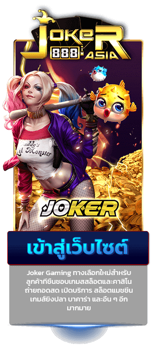 เว็บสล็อต pg แตกง่าย 20214