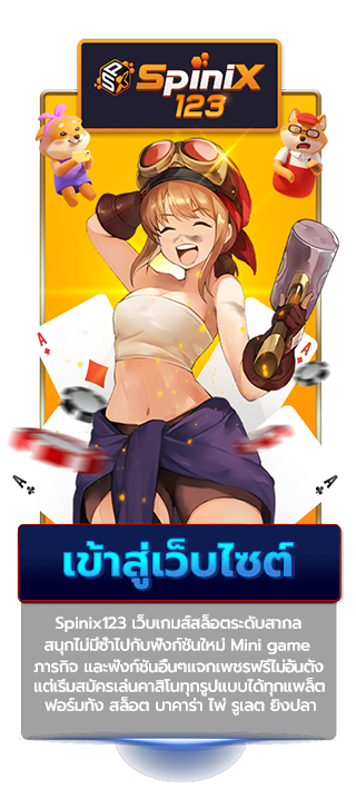 เว็บสล็อต pg แตกง่าย 20218